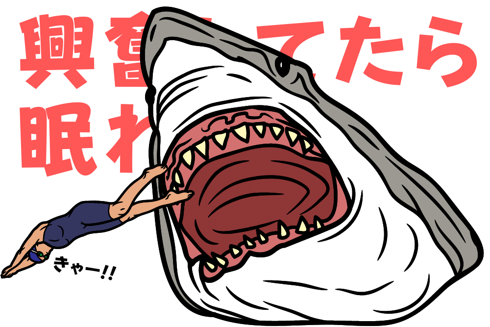 f:id:MORIKO:20211102154330p:plain