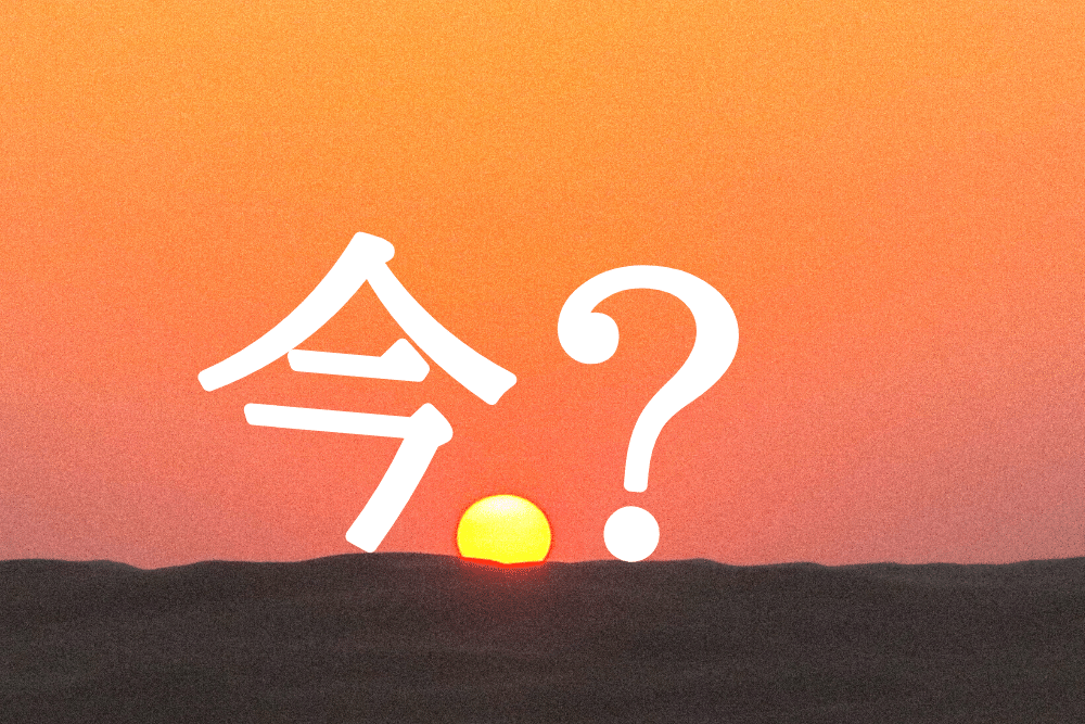 f:id:MORIKO:20211201164901p:plain