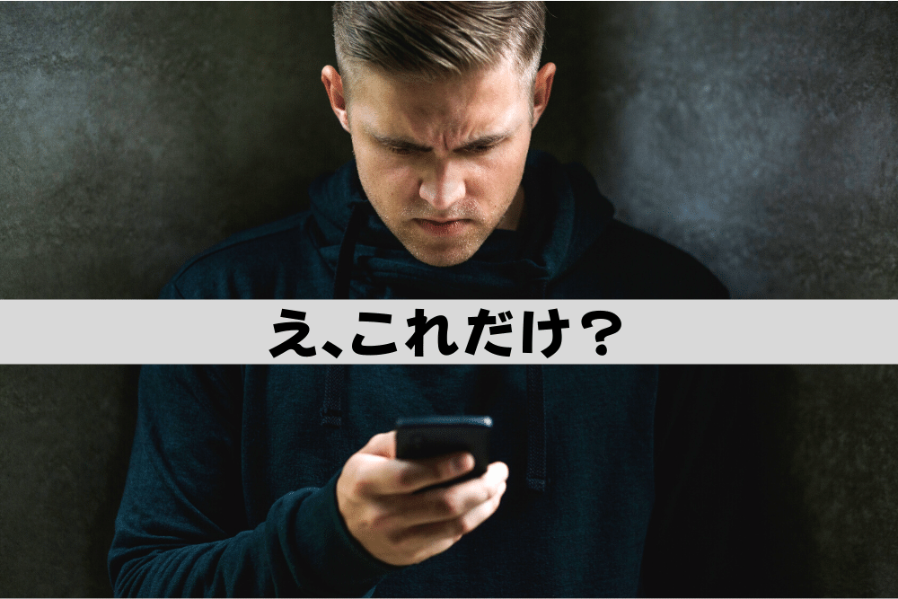 f:id:MORIKO:20220126165705p:plain