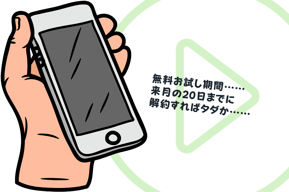 f:id:MORIKO:20220220175711p:plain