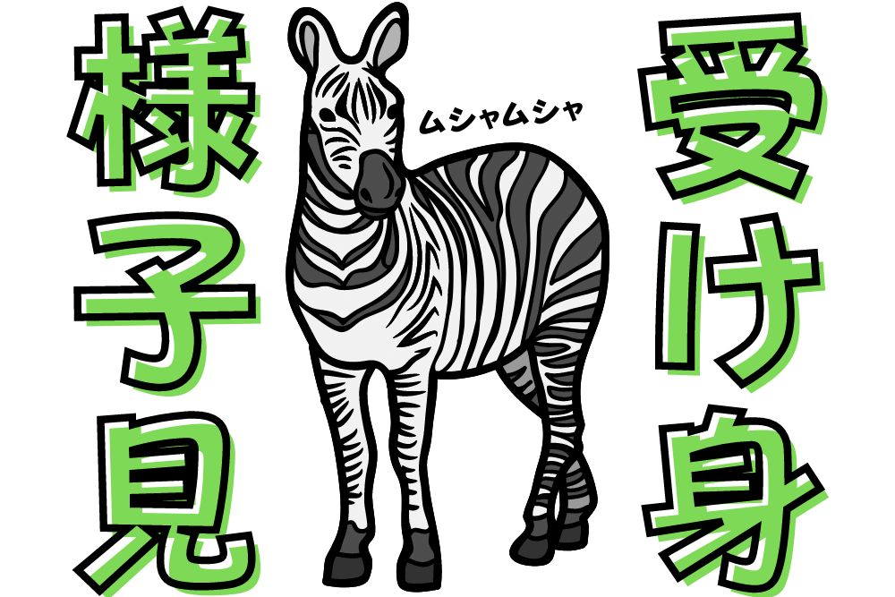 f:id:MORIKO:20220220182008p:plain