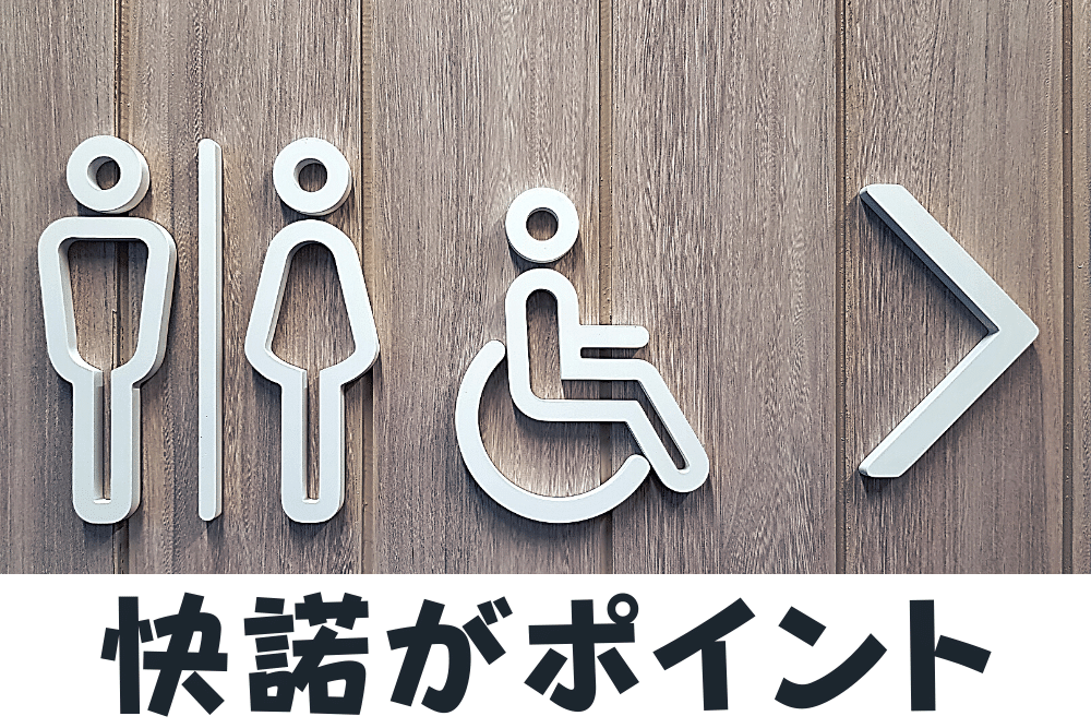 f:id:MORIKO:20220301172018p:plain