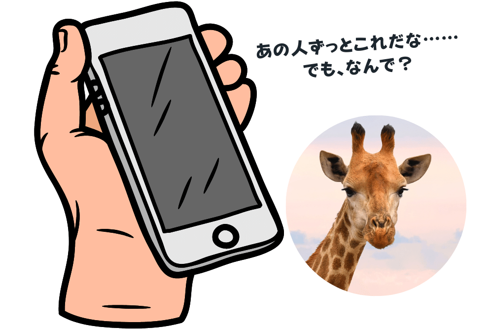 line アイコン ない 人