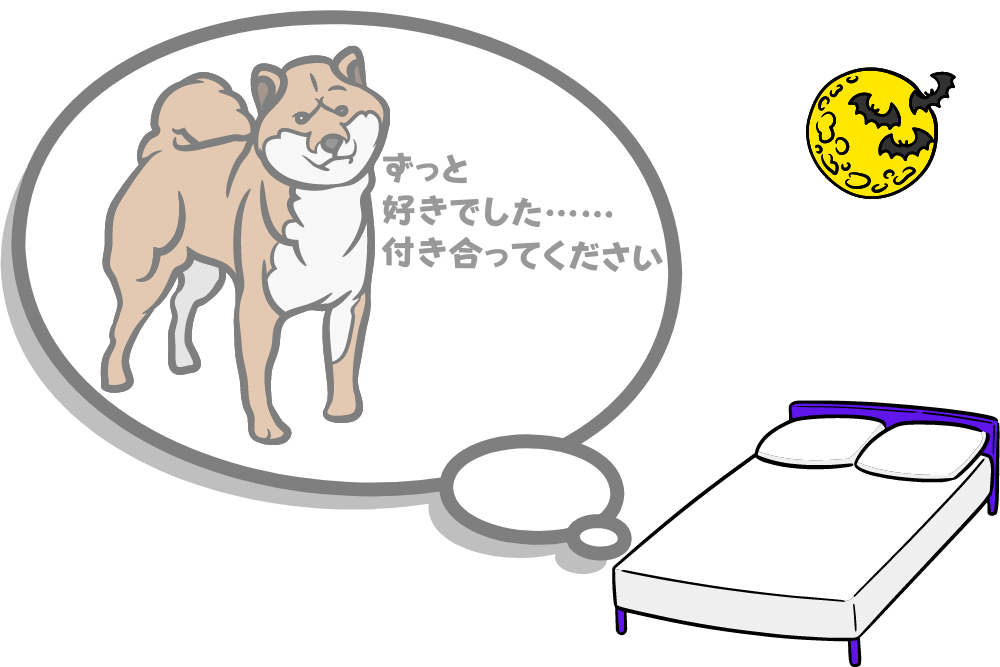 同級生に告白される夢の意味って 2通りの解釈 ブドウ糖の浪費