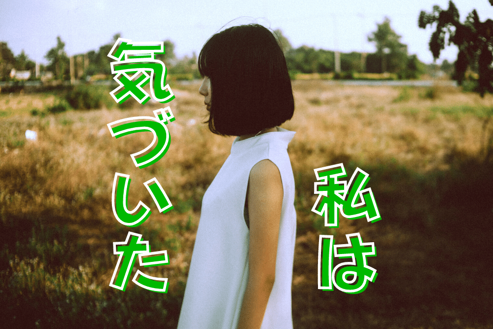 f:id:MORIKO:20220403171830p:plain