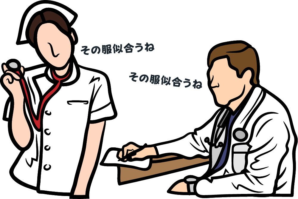 服装を褒めるのは脈ありのサイン 相手の心理と会話の広げ方 ブドウ糖の浪費