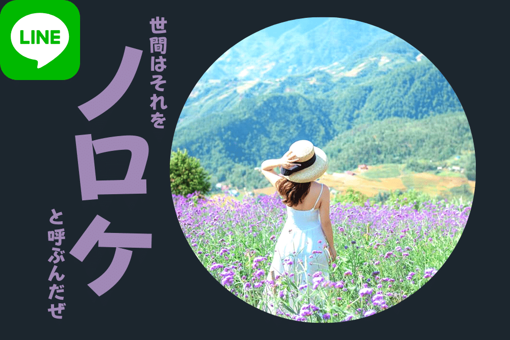 なぜlineのアイコンを 彼女の写真 にする男はイタいのか ブドウ糖の浪費 なぜlineのアイコンを 彼女の写真 にする男はイタいのか ブドウ糖の浪費