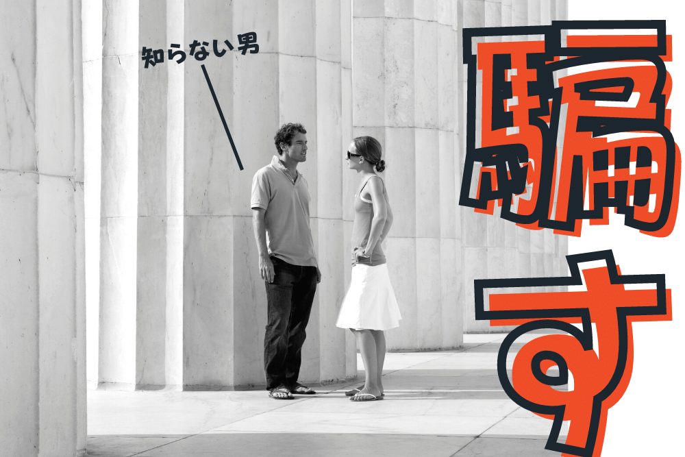 デートに遅刻した彼氏への対応2選 会いたくないなら帰ってok ブドウ糖の浪費