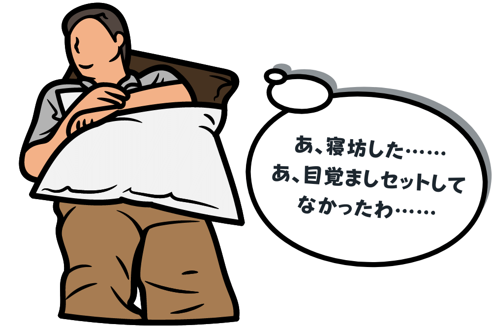 デートに遅刻した彼氏への対応2選 会いたくないなら帰ってok ブドウ糖の浪費