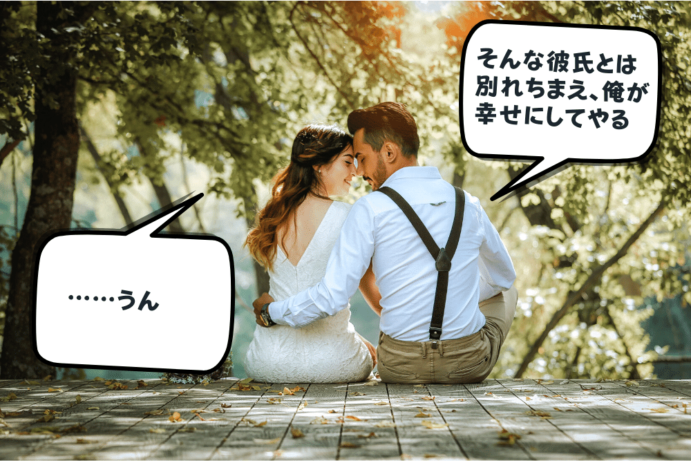 彼女を不安にさせる方法4選 高級車lexusみたいな男を目指すべし ブドウ糖の浪費 彼女を不安にさせる方法4選 高級車lexusみたいな男を目指すべし ブドウ糖の浪費