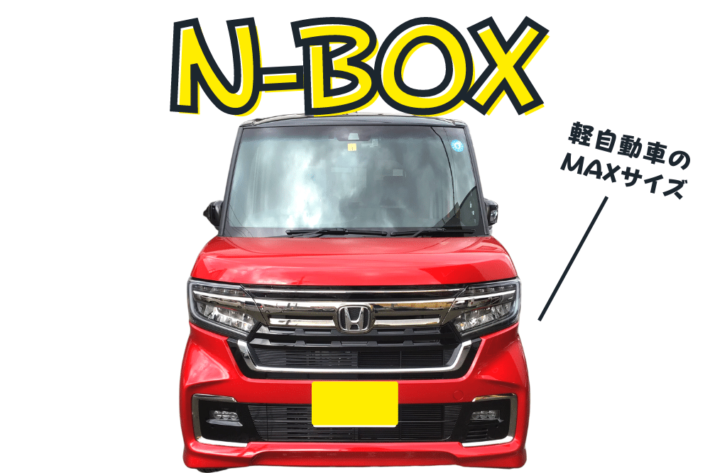 日産ノートの ボディサイズ はどれくらい ライバル車や先代モデルと比較 ブドウ糖の浪費