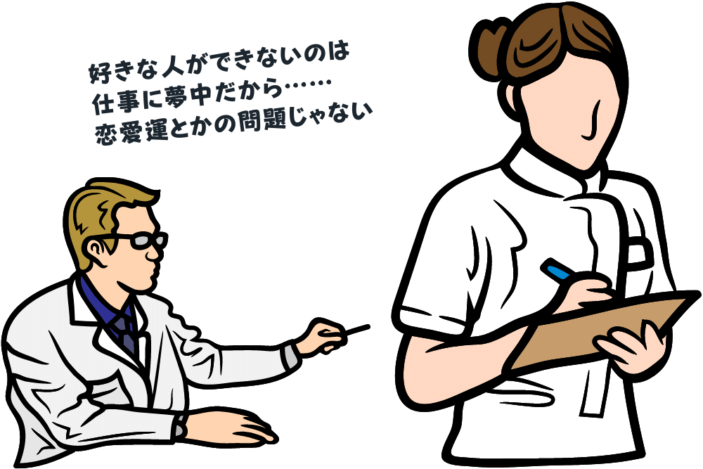 好きな人ができない原因は スピリチュアル で説明できる ブドウ糖の浪費