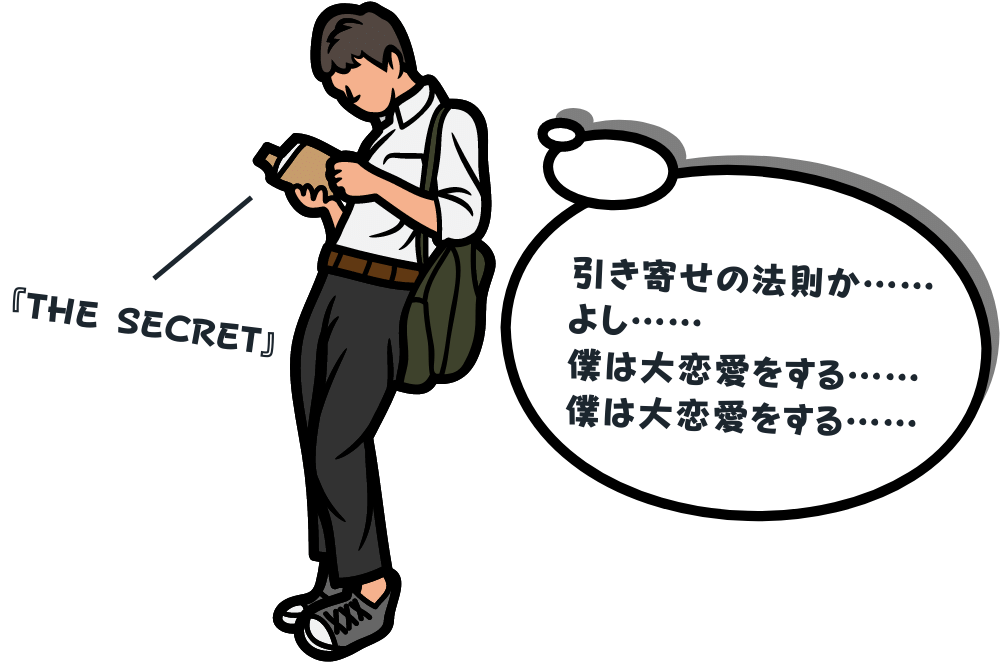 好きな人ができない原因は スピリチュアル で説明できる ブドウ糖の浪費