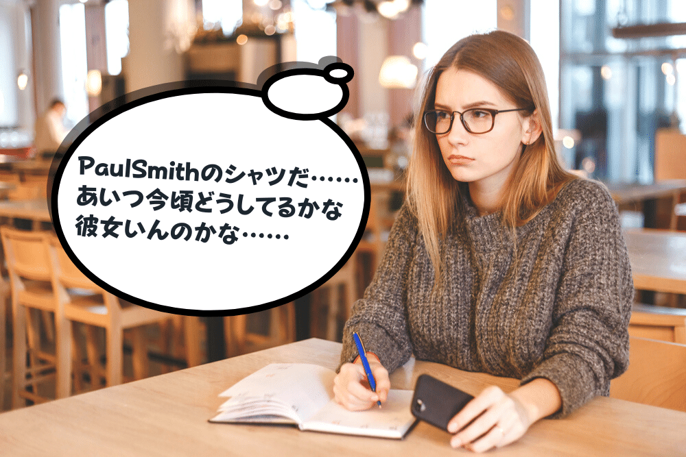 彼氏がいるのに元彼を思い出すのはなぜ 3つの原因と対処法 ブドウ糖の浪費