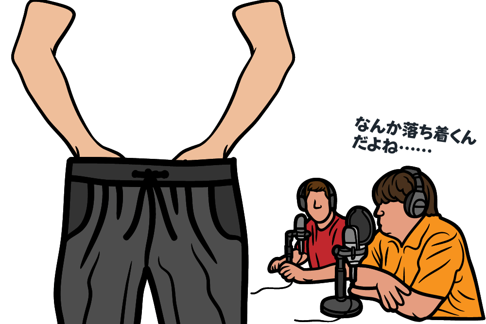 【なぜ】寝るときにズボンに手を入れてしまう心理3選 - ブドウ糖の浪費