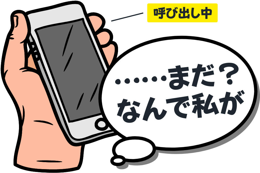 「電話で起こして」と言うクセに起きない彼氏の対処法 ブドウ糖の浪費