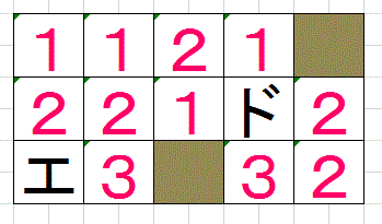 f:id:MORIKU:20121128003354g:image