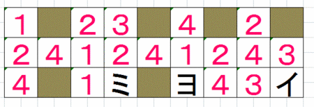 f:id:MORIKU:20121128003355g:image