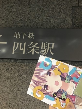 f:id:MORIKU:20180305191946j:image:w240