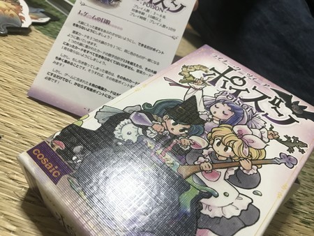 f:id:MORIKU:20180923192439j:image
