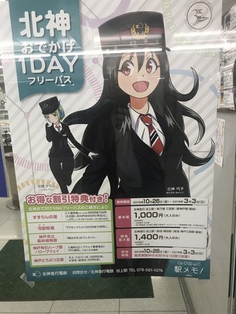 f:id:MORIKU:20181125150105j:image