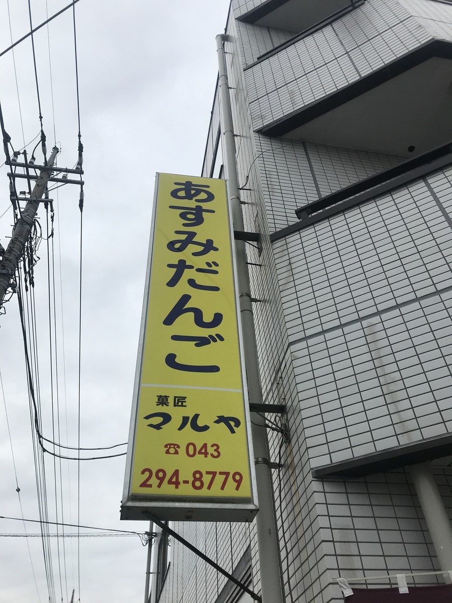 f:id:MORIKU:20191226122956j:plain