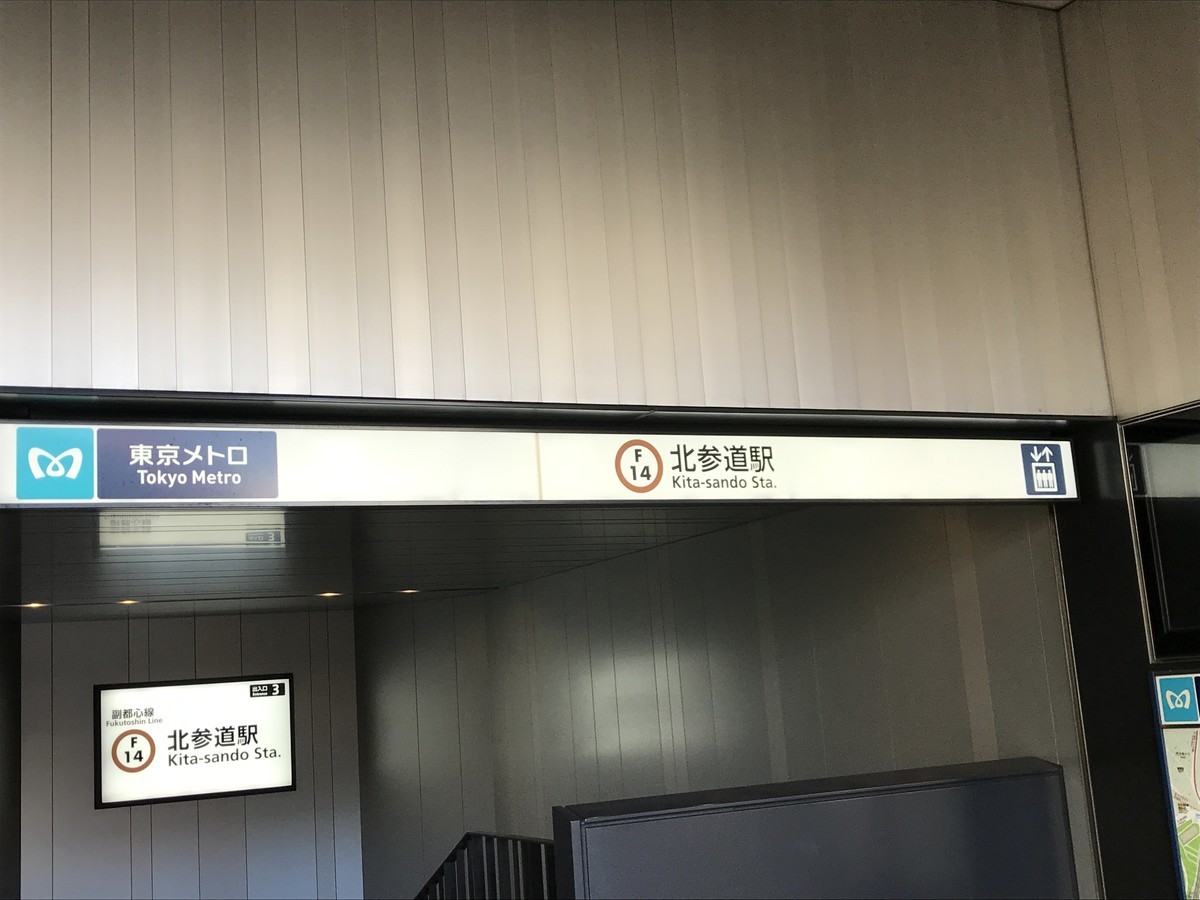 f:id:MORIKU:20201104131611j:plain