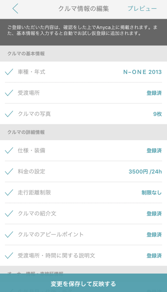 f:id:MORINAKA:20180721135338p:plain f:id:MORINAKA:20180721135338p:plain