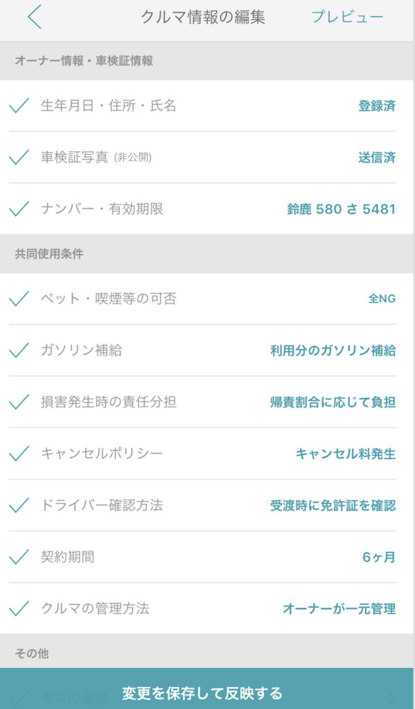 f:id:MORINAKA:20180721135358p:plain f:id:MORINAKA:20180721135358p:plain