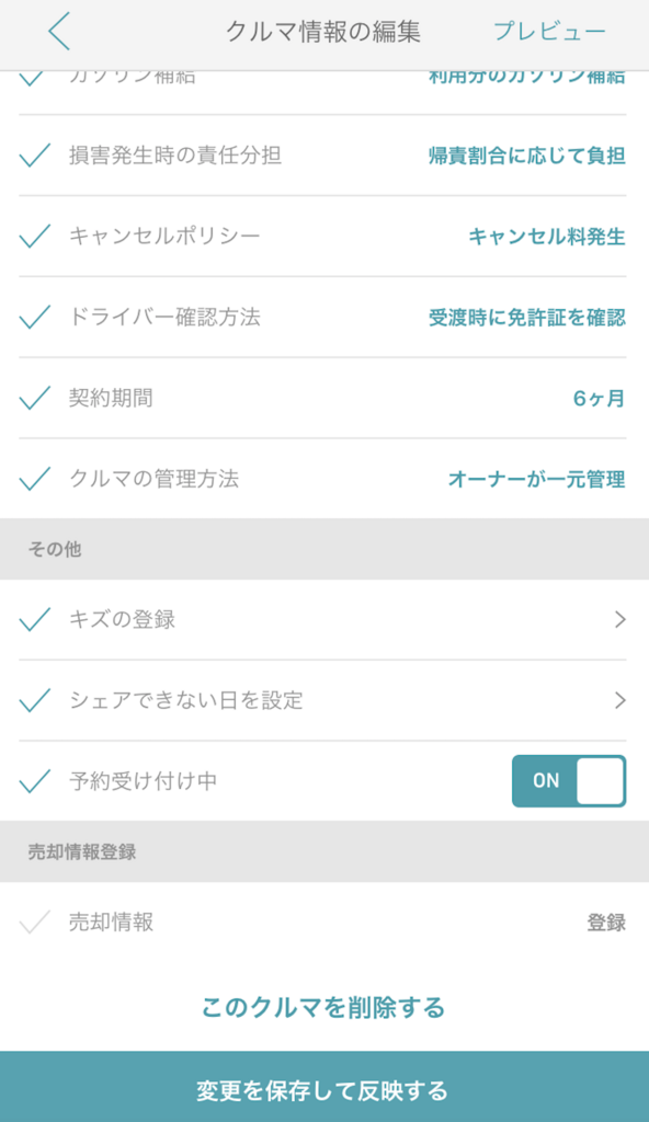 f:id:MORINAKA:20180721135403p:plain f:id:MORINAKA:20180721135403p:plain