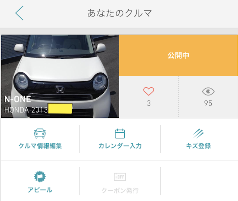 f:id:MORINAKA:20180721140146p:plain f:id:MORINAKA:20180721140146p:plain