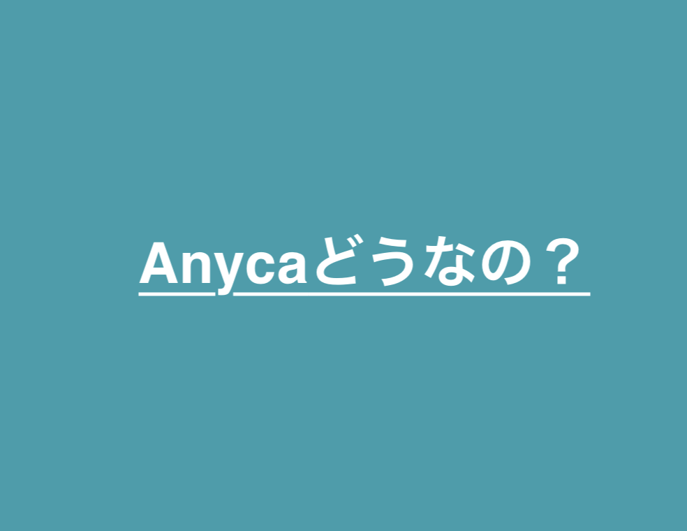 f:id:MORINAKA:20180721141153p:plain f:id:MORINAKA:20180721141153p:plain