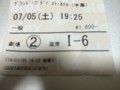 20140705220716