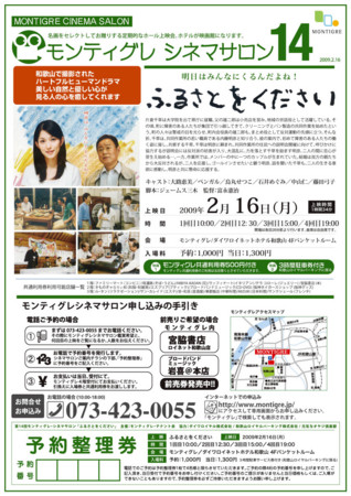 f:id:MOSSII:20081202150255j:image