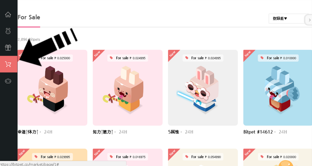 f:id:MOTO-BitCoin:20180322143649p:plain f:id:MOTO-BitCoin:20180322143649p:plain