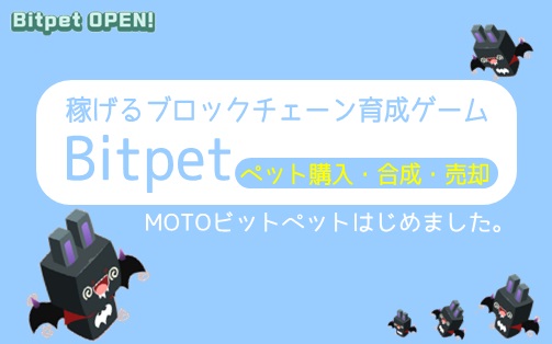 f:id:MOTO-BitCoin:20180322145342j:plain f:id:MOTO-BitCoin:20180322145342j:plain