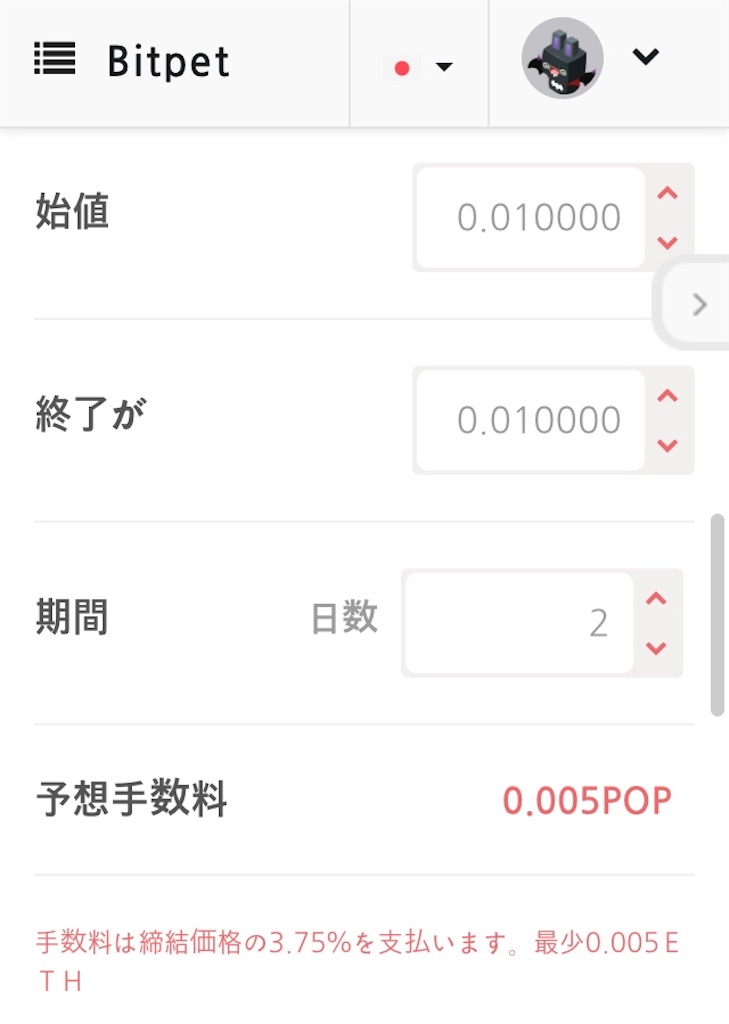 f:id:MOTO-BitCoin:20180322155853j:image f:id:MOTO-BitCoin:20180322155853j:image