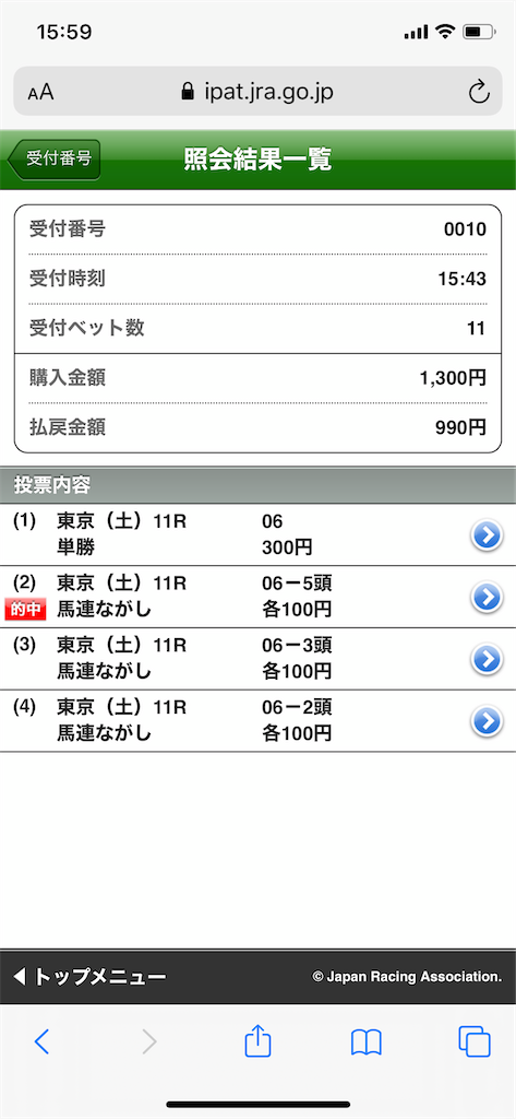 f:id:MOTo:20201101085448p:plain