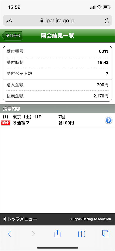 f:id:MOTo:20201101085451p:plain