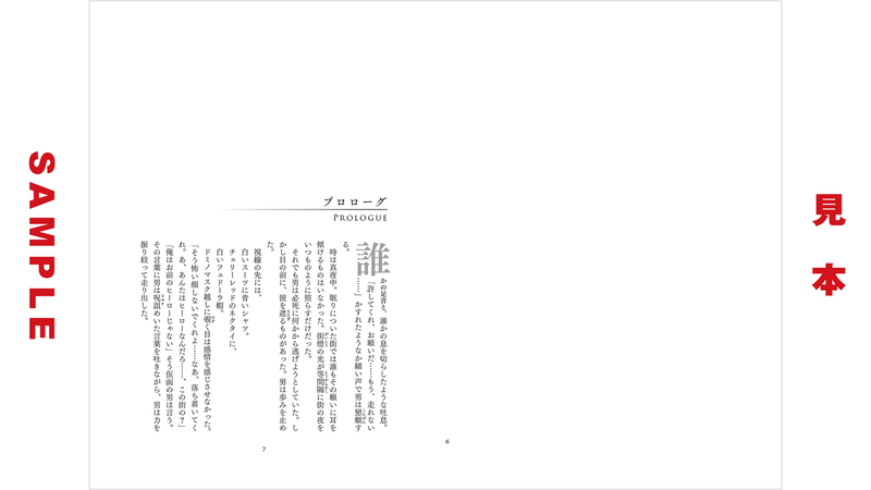 twitter宣伝用2のコピー4