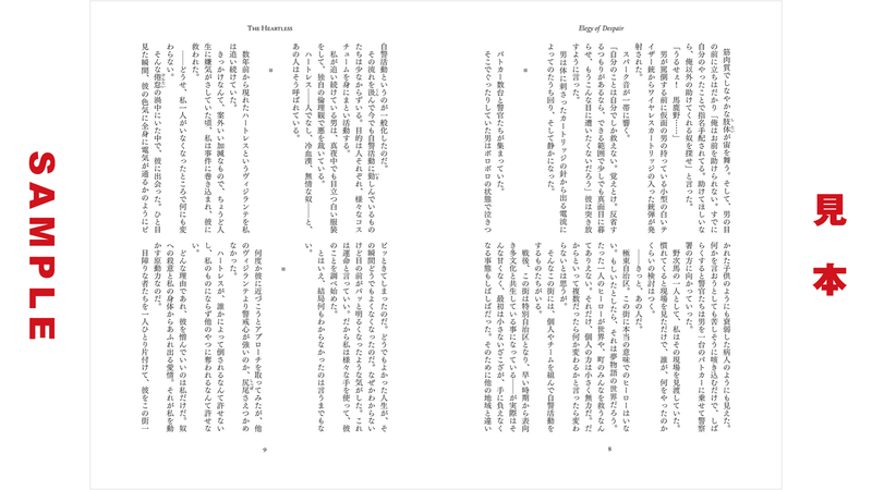 twitter宣伝用2のコピー5