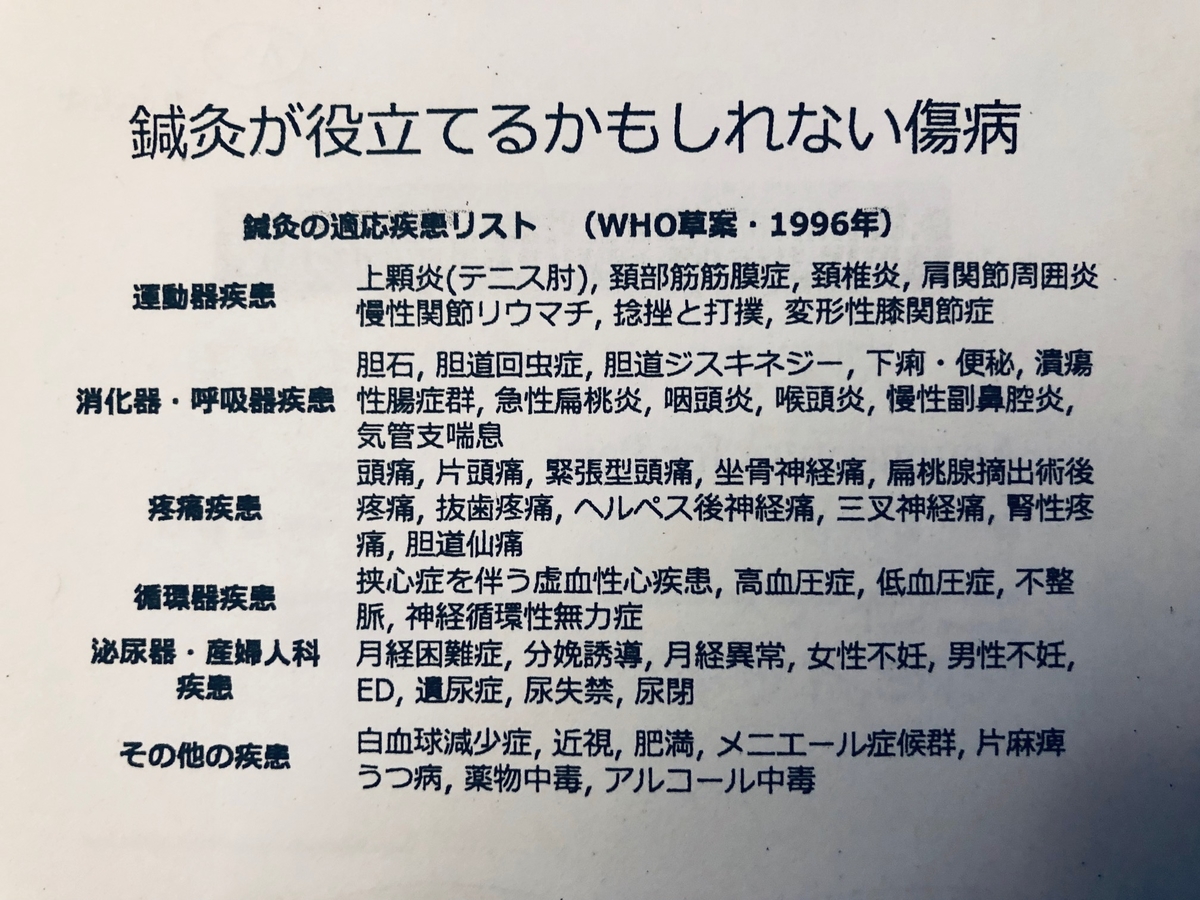 f:id:MOura:20190922002313j:plain