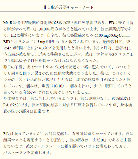 f:id:MOura:20191125224329p:plain