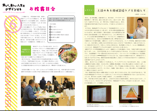 f:id:MOura:20200207010008p:plain