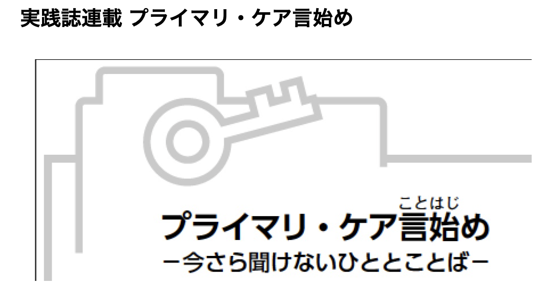 f:id:MOura:20200613002555p:plain