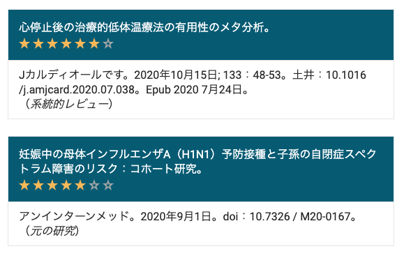 f:id:MOura:20201004014528p:plain