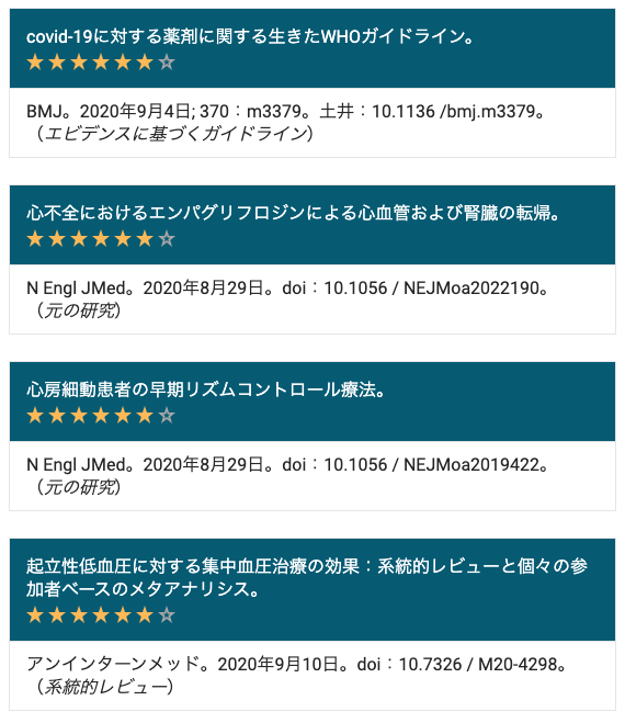 f:id:MOura:20201004014552p:plain