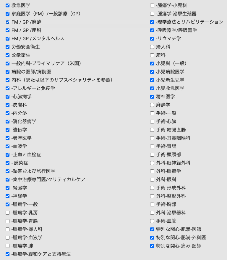 f:id:MOura:20201004015312p:plain