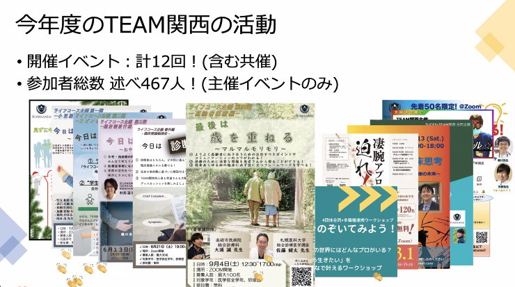 f:id:MOura:20210904125716p:plain