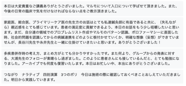 f:id:MOura:20211205023341p:plain